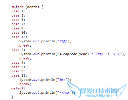 Java程序判断某一年的某个月有多少天