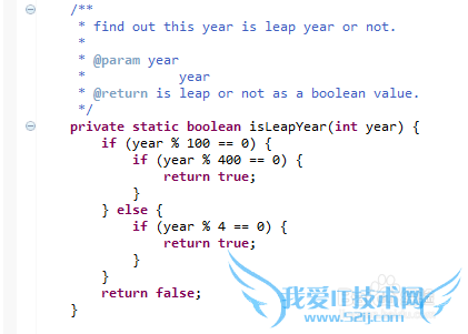 Java程序判断某一年的某个月有多少天