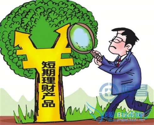 如何选择适合自己的理财方式