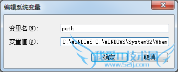 JAVA编程环境的配置