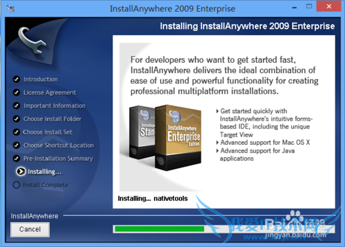 InstallAnywhere2009 JavaӦóװ