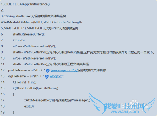 家庭理财系统的设计与实现