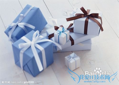元旦送什么礼物好