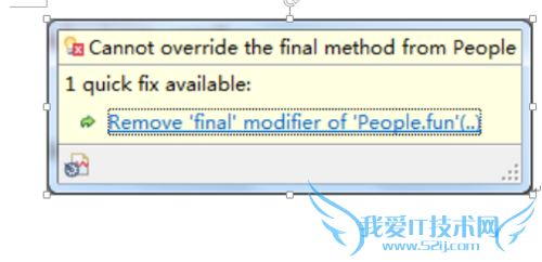 关于final关键字的使用(java)