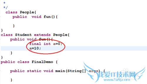 关于final关键字的使用(java)