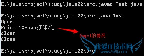 java中用面向对象思想简易描述打印机项目演示