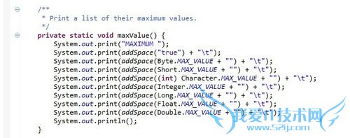 Java基本数据类型的数值表示范围