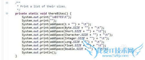 Java基本数据类型的数值表示范围
