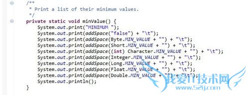 Java基本数据类型的数值表示范围