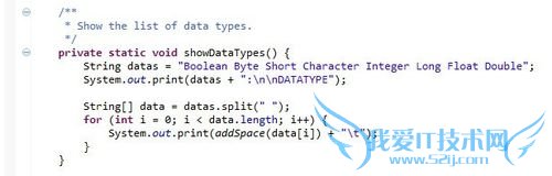 Java基本数据类型的数值表示范围