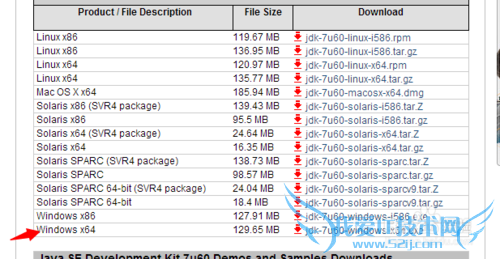 java安装和环境变量设置最新图文教程