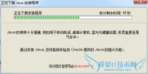 java安装和环境变量设置最新图文教程