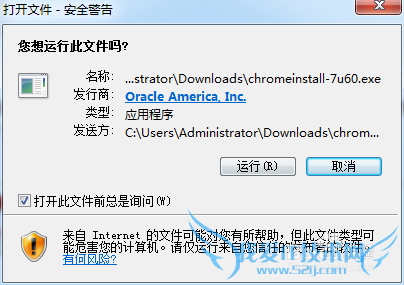 java安装和环境变量设置最新图文教程