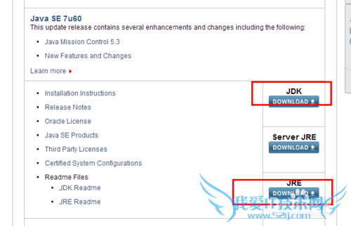 java安装和环境变量设置最新图文教程