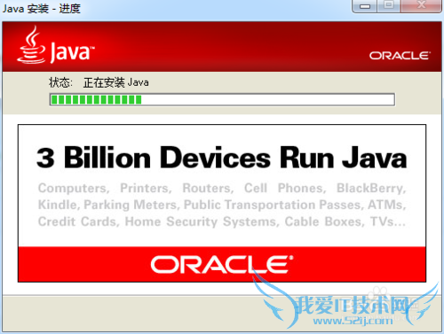 java安装和环境变量设置最新图文教程