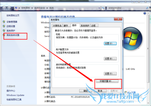 java安装和环境变量设置最新图文教程