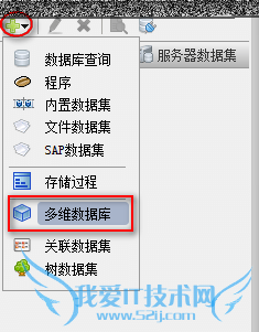 java网页报表中如何设置简单通用查询
