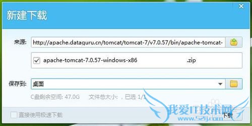 Java初学者,如何下载和启动Tomcat