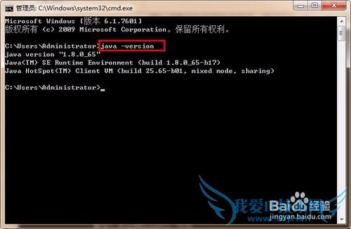 你真的知道path和classpath的区别吗?