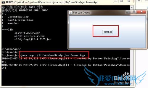 你真的知道path和classpath的区别吗?