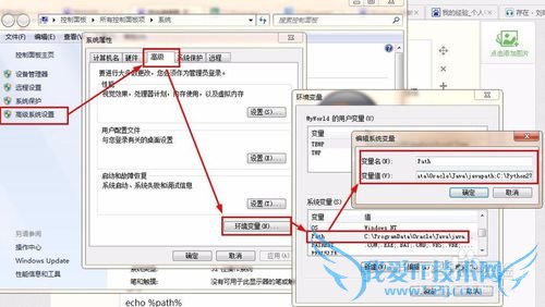 你真的知道path和classpath的区别吗?