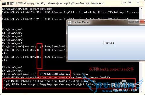 你真的知道path和classpath的区别吗?