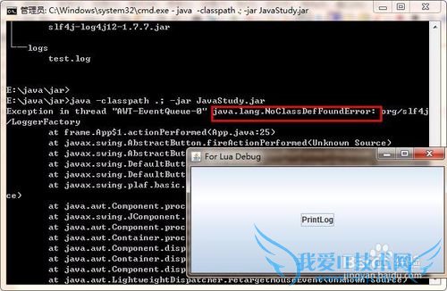 你真的知道path和classpath的区别吗?
