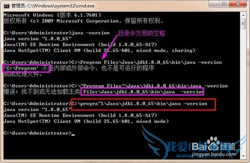 你真的知道path和classpath的区别吗?