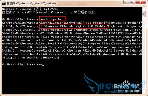 你真的知道path和classpath的区别吗?