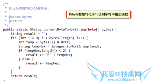 3DES介绍以及java实现