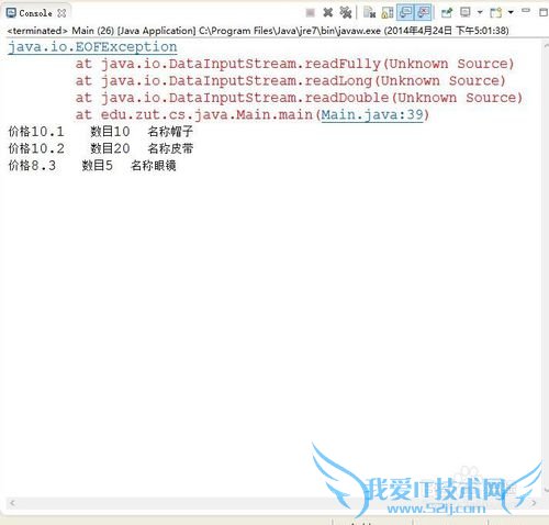 Java߼[7]:DataInputStreamʹ
