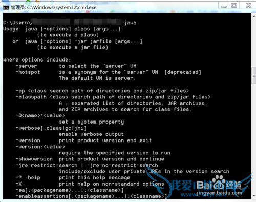 如何搭建Java开发环境?