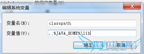 如何搭建Java开发环境?