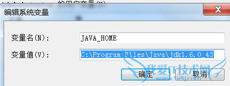 如何搭建Java开发环境?