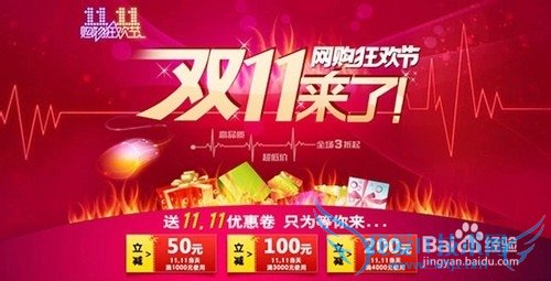 双十一送父母什么礼物?最值得买的是什么?