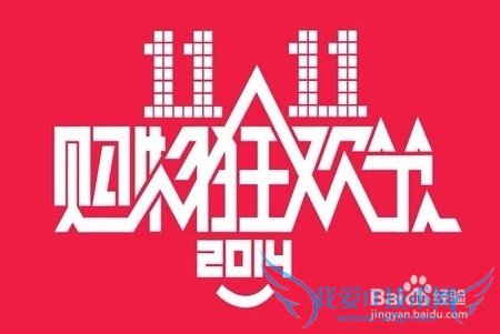 双十一送父母什么礼物?最值得买的是什么?