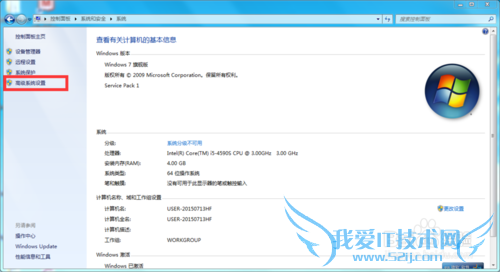 怎么样配置JAVA环境