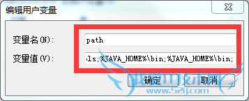 怎么样配置JAVA环境