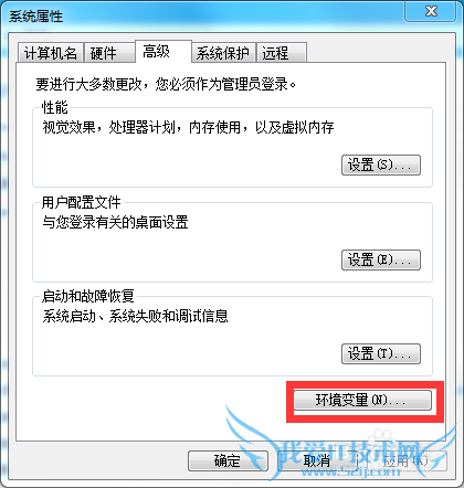 怎么样配置JAVA环境