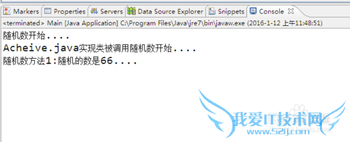 java:随机数的随机概率设置