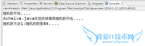 java:随机数的随机概率设置