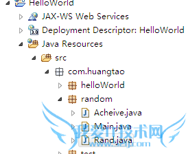 java:随机数的随机概率设置