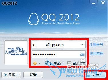 如何给qq好友送礼物