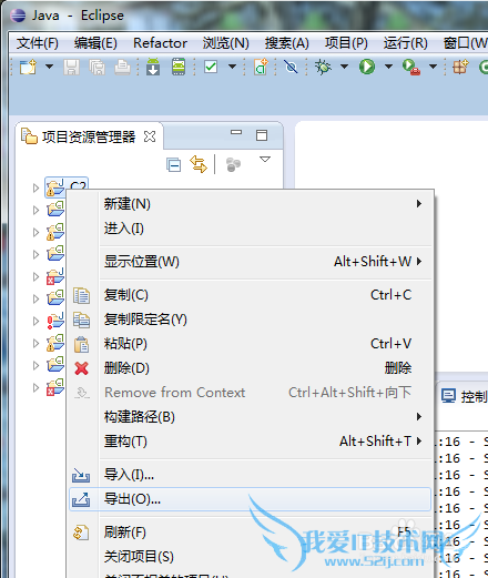 Java项目打包成exe