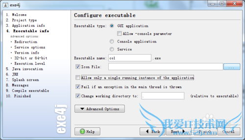 Java项目打包成exe