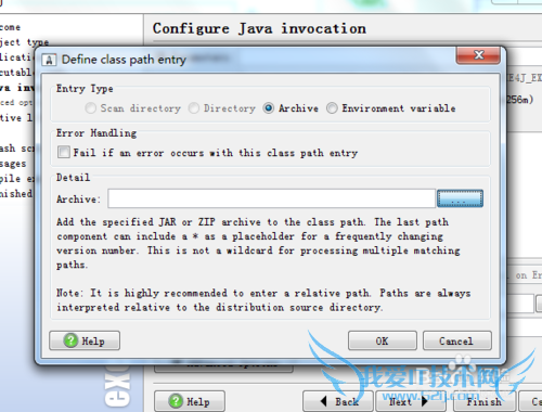 Java项目打包成exe