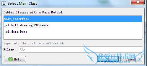 Java项目打包成exe