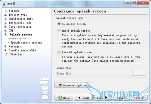 Java项目打包成exe