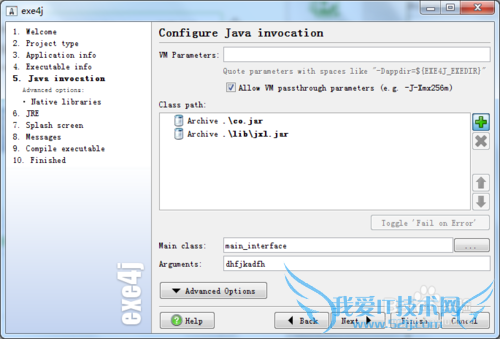 Java项目打包成exe