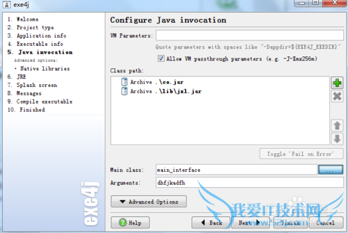 Java项目打包成exe